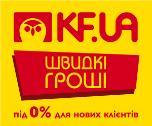 Взяти гроші в кредит терміново на карту в Україні