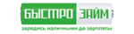 БистроЗайм: гроші на карту онлайн. Практично без відмов