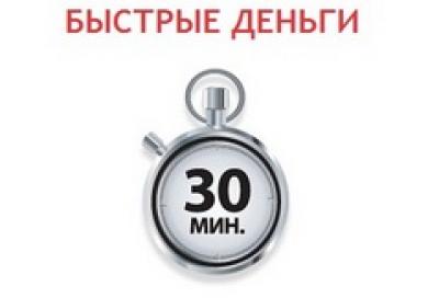 Онлайн кредити в Україні