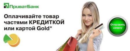 Приват 24 вхід в систему для фізичних осіб