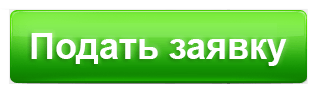 Залишити заявку в Швидкозайм на офіційному сайті: