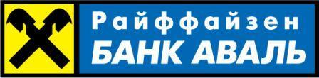 Райффайзен Банк Аваль - один з найбільших європейських банків, який залишається незмінним лідером за якістю обслуговування клієнтів