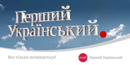 Банк ПУМБ - швидкий кредит готівкою