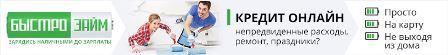 гроші +в кредит з поганою кредитною історією