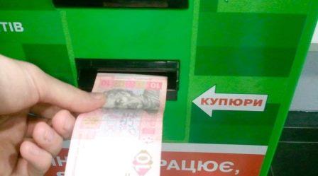 Як поповнити кредитну картку Приват Банку: способи поповнення