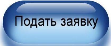 Finme онлайн заявка на кредит без довідки про доходи