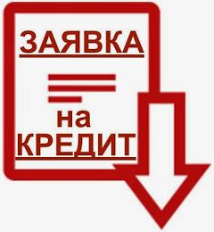 Взяти онлайн кредит до зарплати в Україні на банківську картку