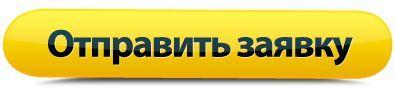 Процедура оформлення позики на kf.ua:
