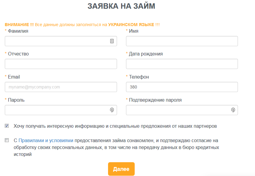 Оформити кредит в Простозайм максимально просто