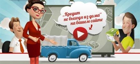 Взяти онлайн кредит на карту банку в інтернеті не виходячи з дому
