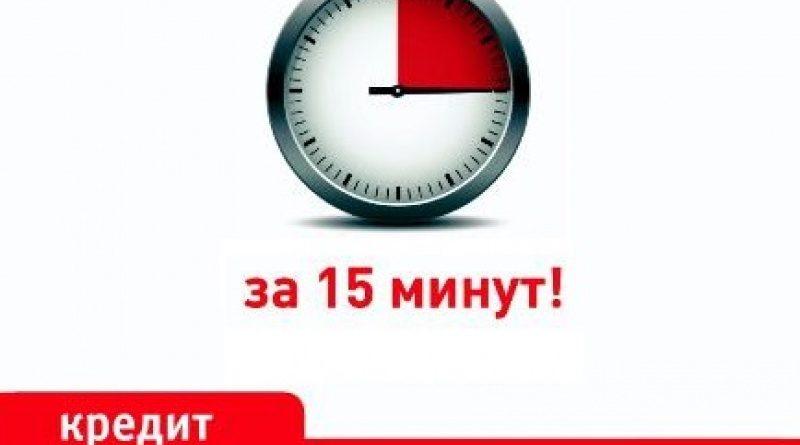 Кредит онлайн на карту за пару хвилин