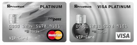 ПріватбанкVIP - Карти - VIP-клієнтів
