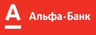 Як оформити золоту кредитну карту від Альфа-Банку: Онлайн заявка