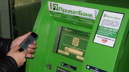 Як поміняти (змінити) телефон, прив'язаний до карти Приватбанку